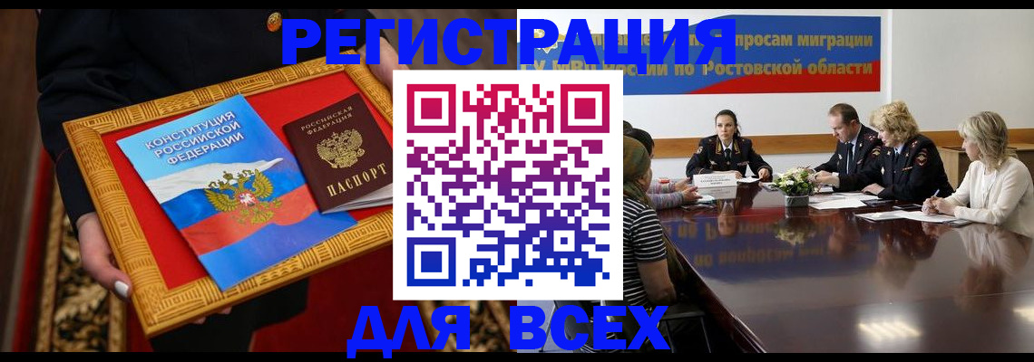 регистрация для дет. сада в Рузе