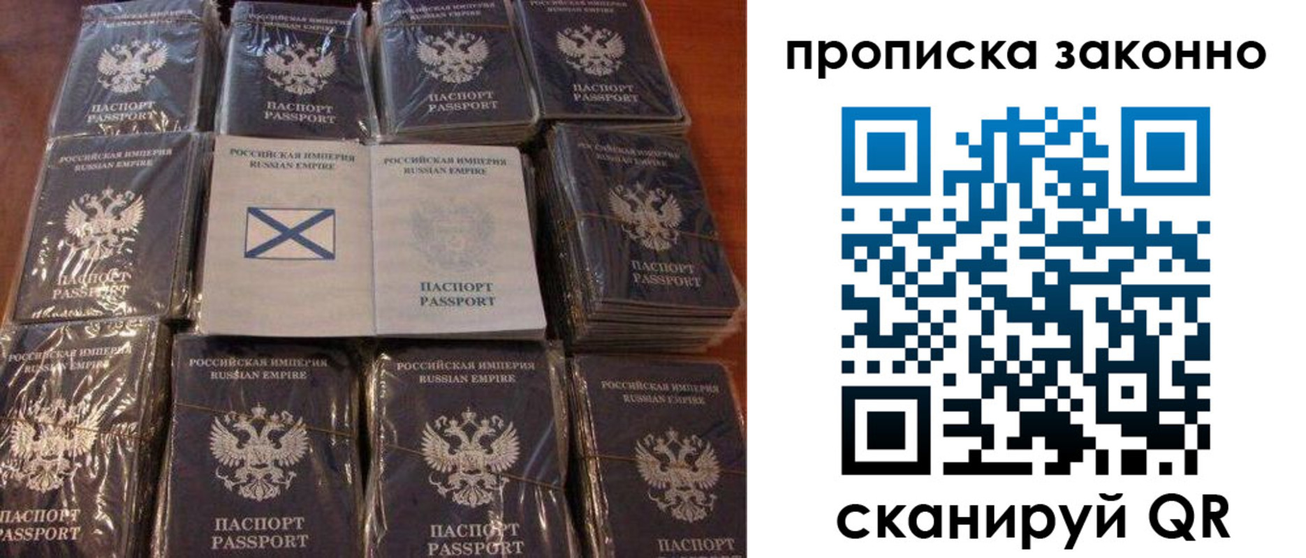 регистрация для школы в Рузе