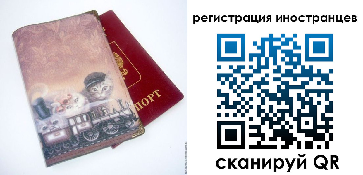 пропишу в квартире в Рузе