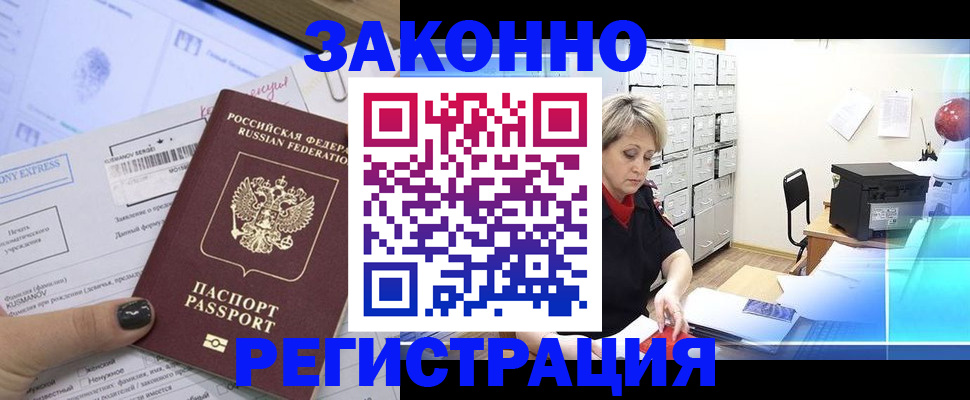 форма 3 в Рузе